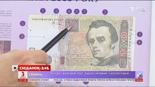 В Украине увеличилось количество фальшивых банкнот - экономические новости
