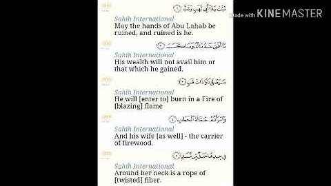 111. Surat Al Masad || ١١١. سورة المسد || بصوت القارئ محمد اللحيدان