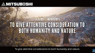 【MITSUBOSHI】Mitsuboshi Belting Group Overview