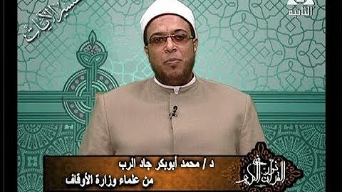 برنامج فى نور القرآن الكريم مع د محمد أبوبكر جاد الرب والقارئ محمود الطوخى إذاعة 11 11 2017