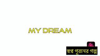 Masco bazar ltd. |মাসকো বাজার লিমিটেড। স্বপ্ন পূরনের জায়গা। uttara, 12 no sector| screenshot 5