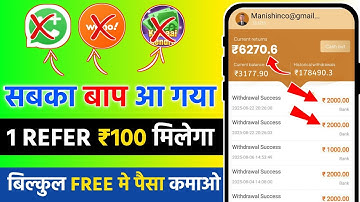 Go share jaisa dusra app|Waho jaisa dusra app|go share jaisa earning app