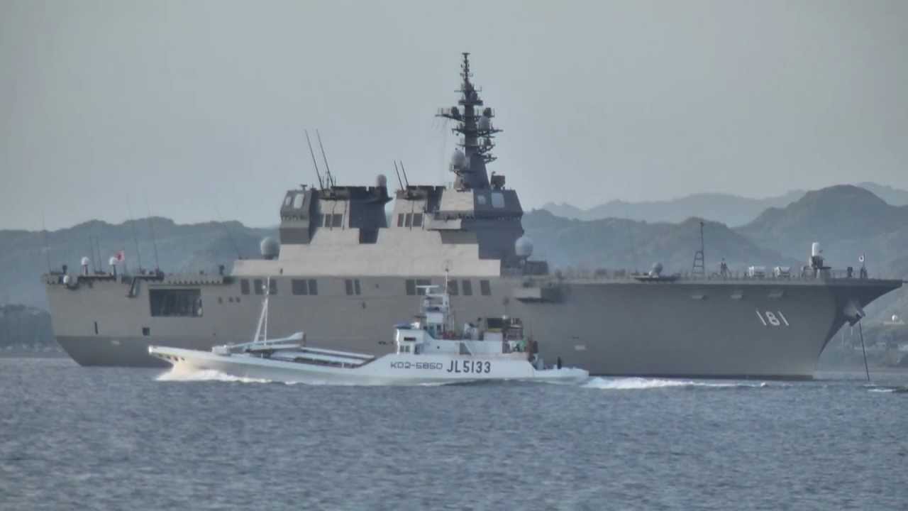 JMSDF DDH-181 ひゅうが