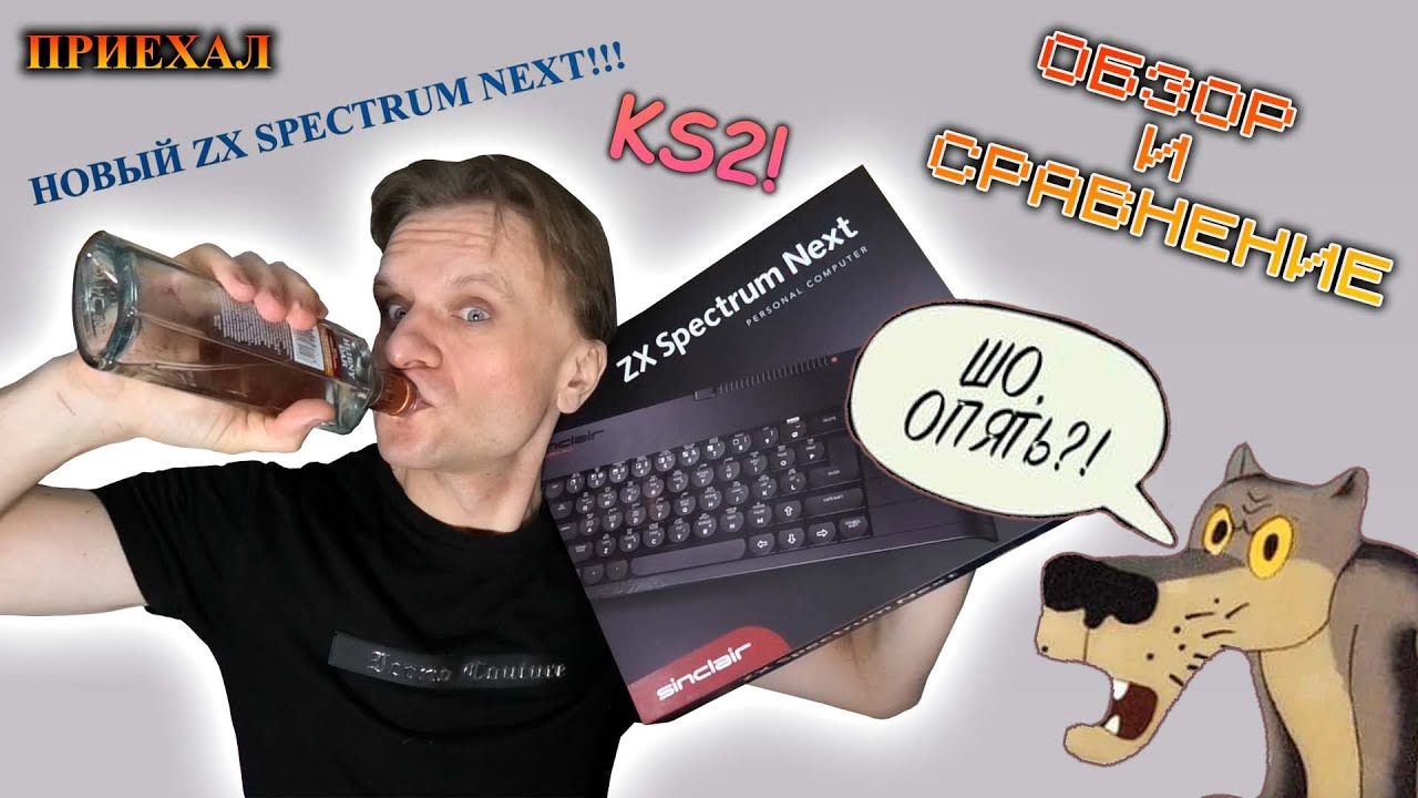 Новый ZX Spectum NEXT! Обзор и Сравнение | ZX Spectrum Next