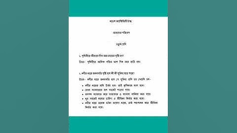 CLASS 4 MODEL ACTIVITY TASK PART 3