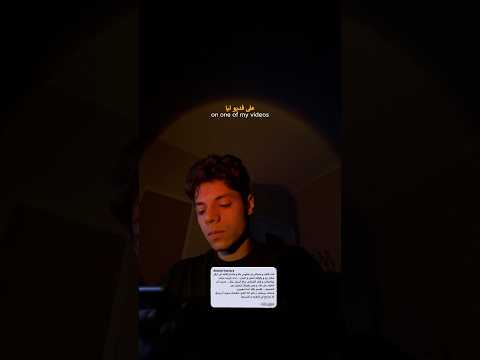 في مرة كنت بقلب على الفيسبوك وشوفت الكومنت دة