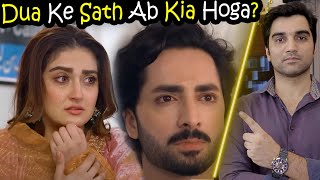 Jaan Nisar Episode 9 10 Teaser Promo Review By Mr Noman Aleem Har Pal Geo Drama 2024