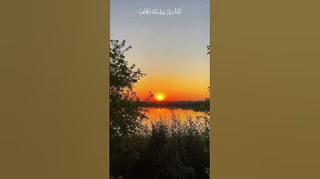 سورة الناس | القارئ #عبدالله_الخلف