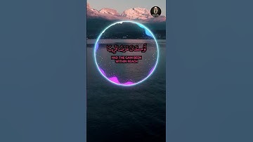 🎧 تلاوة خاشعة من سورة التوبة | الشيخ سعد الغامدي | Surah At-Tawbah by Sheikh Saad Al-Ghamdi 🌟