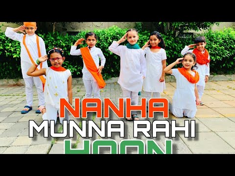 Nanha Munna Rahi Hoon  Independence Day Special  Independence day performance of Kids