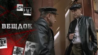 КОМУ ПОМЕШАЛА ТИХАЯ, МИРНАЯ СЕМЬЯ? ОКАЗАЛОСЬ, УЖАСНЫЕ ТАЙНЫ ПРОШЛОГО МОГУТ ЛИШИТЬ ЖИЗНИ | ВЕЩДОК