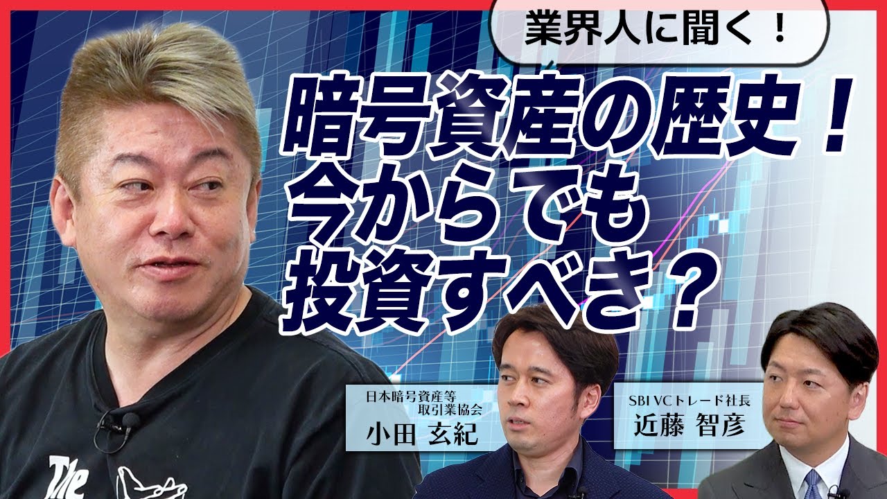 10月12日LIVE配信！人気講師高沢健太氏とコラボ企画【後編】株式