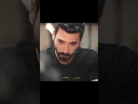 زينب خليل ابراهيم حب بلا حدود الحلقه 33 مسلسلات تركية   