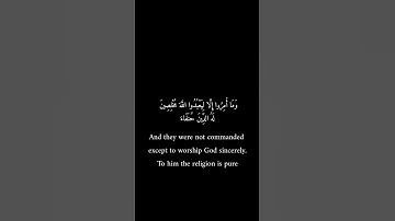 كرومات سوداء _ يوسف عيد _ سورة البينة #تلاوات #قران_كريم #قرآن