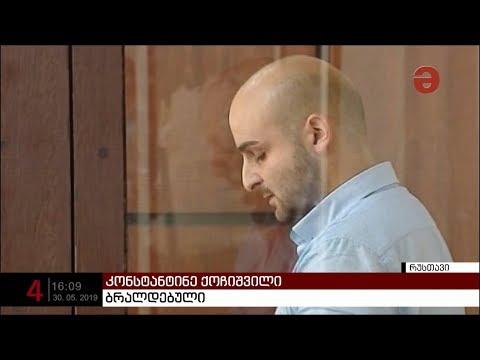 არაადამიანური მოპყრობის საქმეზე დაკავებულ ყოფილ პოლიციელს წინასწარი პატიმრობა შეეფარდა