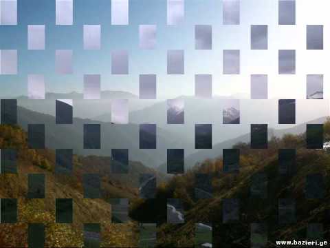 ''ფშავის ხეობა''