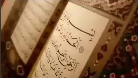 سورة محمد / نامق مصطفى-  Surah Muhammad/ Namiq Mustafa