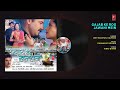 GAJAB KE ROG JAWANI MEIN | BHOJPURI AUDIO SONG | PYAR KE BANDHAN | SINGERS - UDIT NARAYAN,KALPANA Mp3 Song