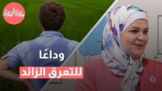 طرق طبيعية ونصائح للحد من التعرق الزائد