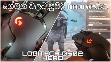 Logitech G502 Hero Unboxing and Review