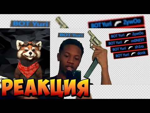 ЛЮТЫЕ МЕМЫ В ИГРАХ | WDF 285 | (Смотреть строго под пельмени🥟) | реакция RED Пандыч | @gamewadafaq