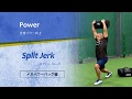 Power 全身パワー向上】メガパワーバッグ7 NISHI - YouTube