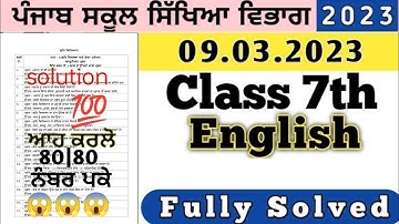 pseb 7th class English paper solution 9 march 2023, class 7th English paper