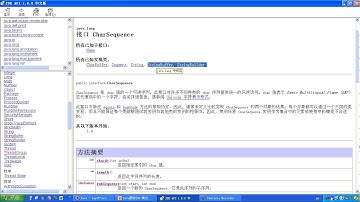04 API String 字符串方法查找 练习