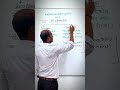 Economics Nobel 2025 | अर्थशास्त्र का नोबेल पुरस्कार 2025 #shorts #currentaffairs #competitionclub