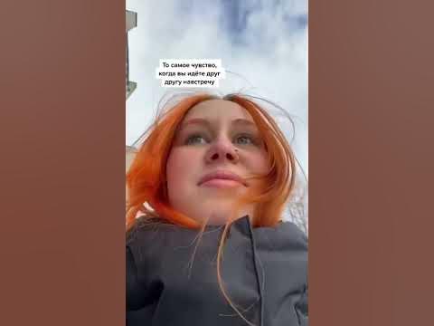 Каждый раза, когда вы с другом идёте друг другу навстречу - YouTube