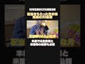 【配当祭り🔥】30銘柄！主婦がコツコツ増やした投資額、配当額を大公開！