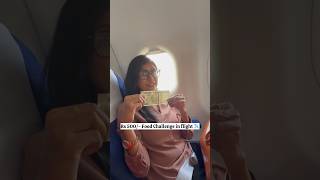 Rs 500 Food Challenge in flight ✈️ || Flight Food Challenge #shorts #foodchallenge #flight