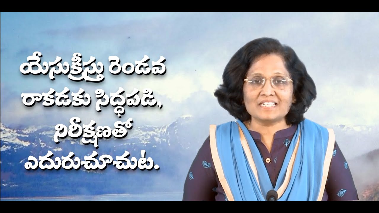 Thumbnail for Daily Bible Message 27 02 2023 | Chronicles II 2 దినవృత్తాంతములు Chapter 29 Verse 36