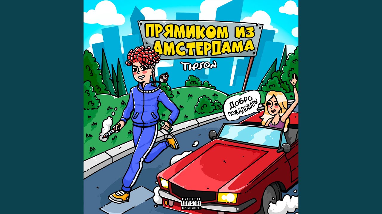 Апероль - YouTube