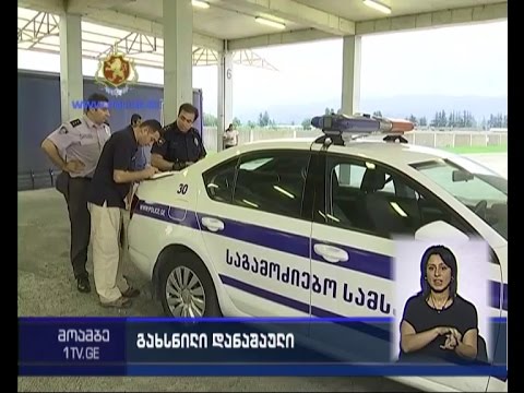 ნარკოტიკული საშუალების უკანონოდ შემოტანის ფაქტზე დაკავებულია ბულგარეთის მოქალაქე