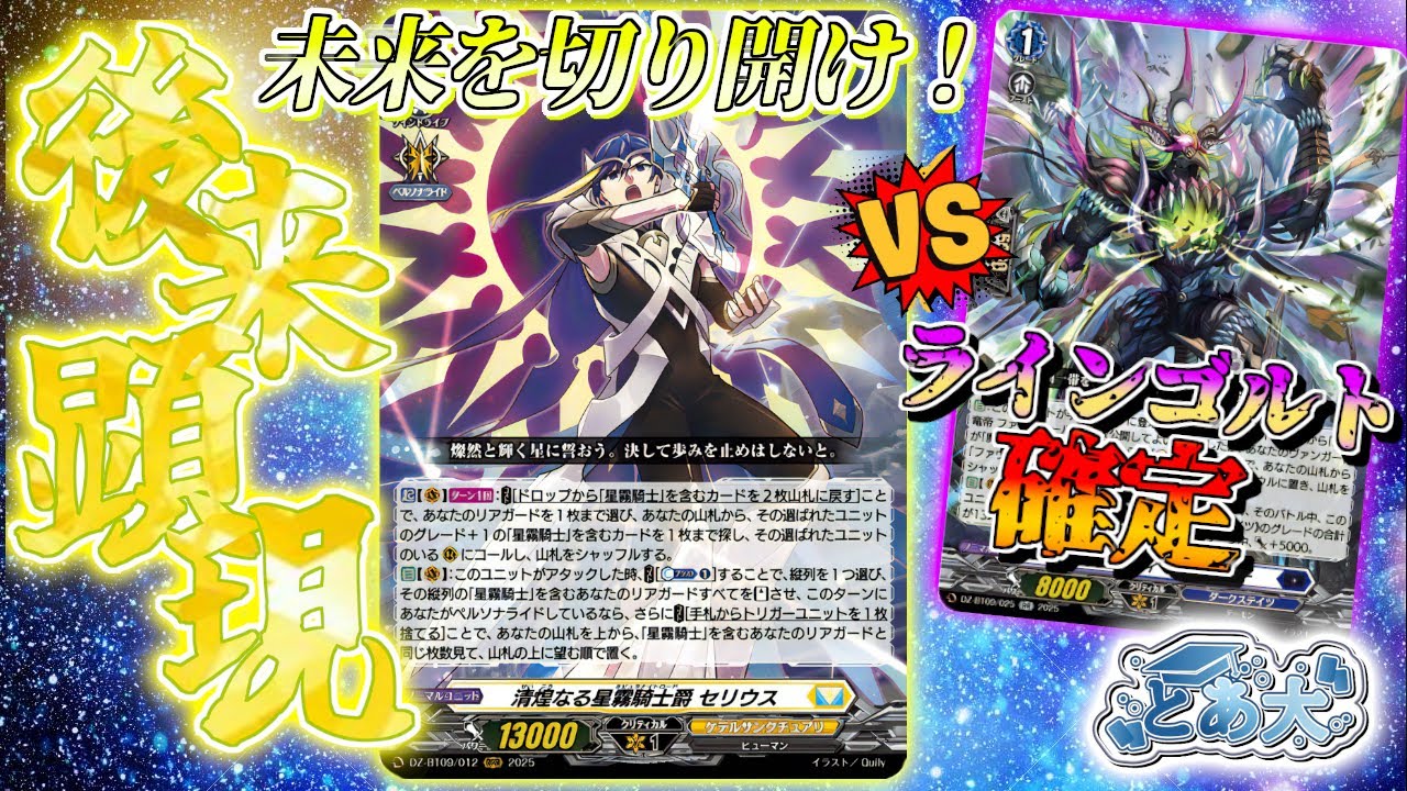 ヴァンガード ハーヴェスト・エルフ　SR ヴァンガード 超勇爆裂 ハーヴェスト・エルフ SR - メルカリ