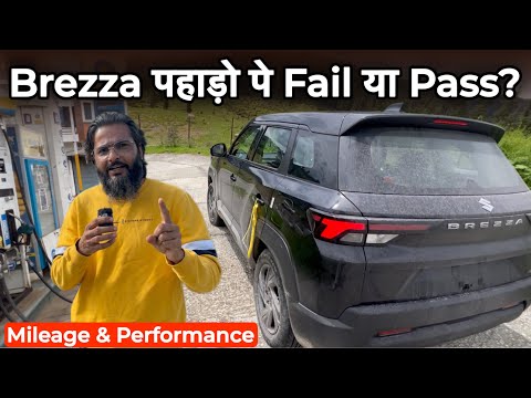 Brezza Turbo Hills Performance & Mileage Test By Technical Gyan 