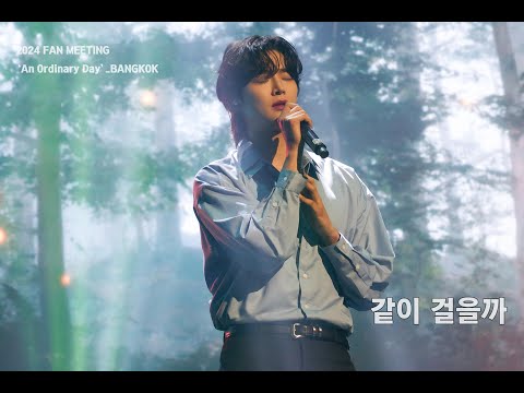 K-POP・アジア 2024 ROWOON FAN MEETING IN SEOUL SET Kim Rowoon News on X: 