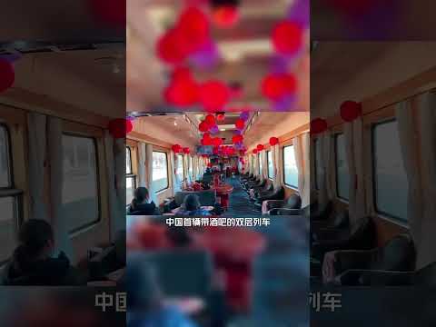 中國境內的最美四趟列車，您坐過嗎？#我們的征途是星辰大海 #旅行的意義 #開心旅遊#旅遊攻略 #旅遊 #旅遊打卡 #旅行大玩家