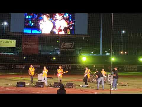 2021/11/20告五人-你要不要吃哈密瓜🍈(中信兄弟主場）賽後演唱