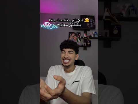 انت بتضحك لية وانا بتخانق معاك السعودية الكويت الامارات الاردن قطر