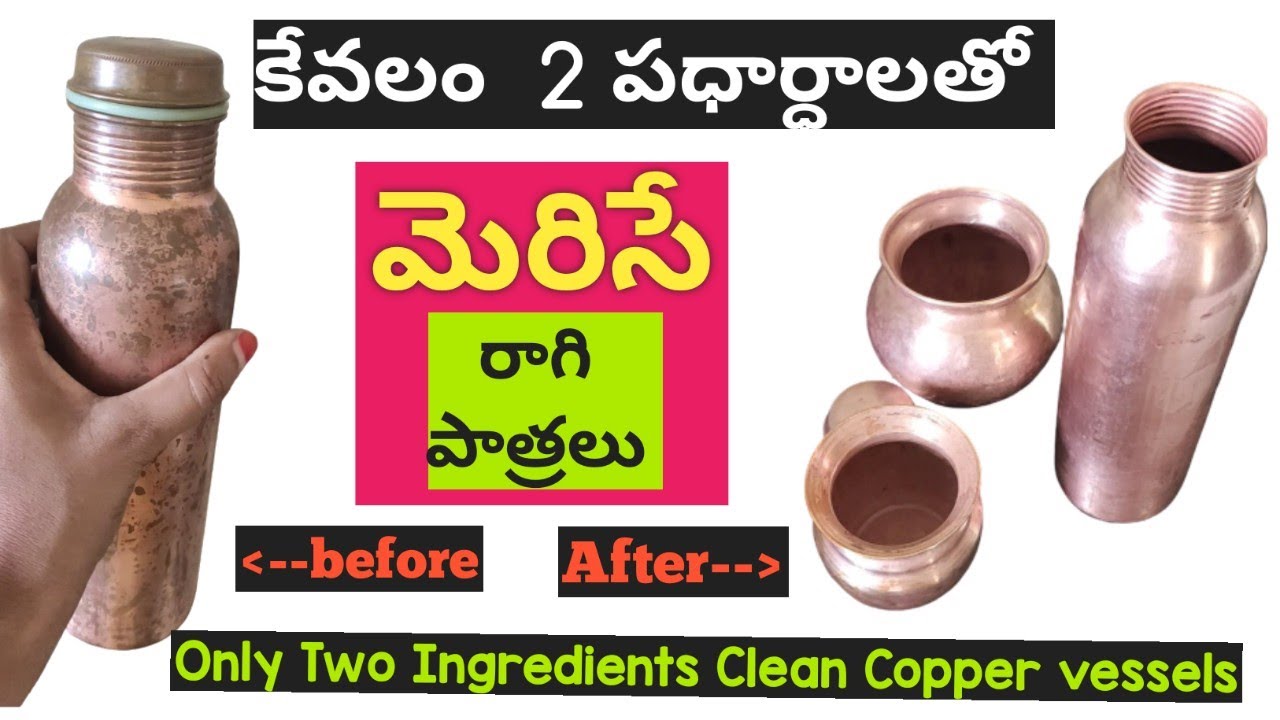 How to Clean Copper Vessels at Home clean with Only two kitchen