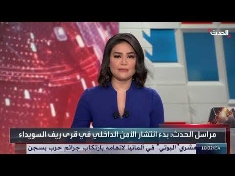 تطورات الأوضاع في السويداء: وقف إطلاق النار وانتشار الأمن السوري