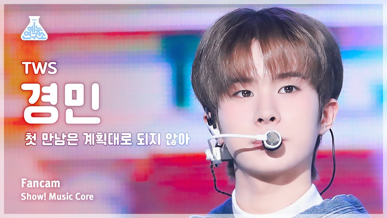 ギョンミン「첫 만남은 계획대로 되지 않아」公式Fancamのサムネイル