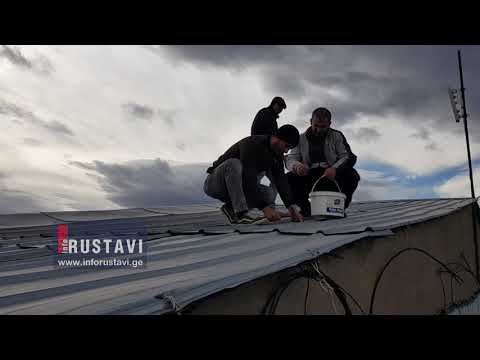 ქარმა რუსთავის მერიას სახურავი ახადა