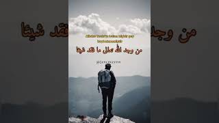 Allahım Sen Bulan Ne Kaybetti