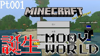 Nan Nan Back Undefined Skip Navigation Search Search Sign In Undefined Home Home Explore Explore Subscriptions Subscriptions Library Library History History Play All Minecraft マインクラフト Moovのマイクラ Fin 104 Videos 311 Views Last