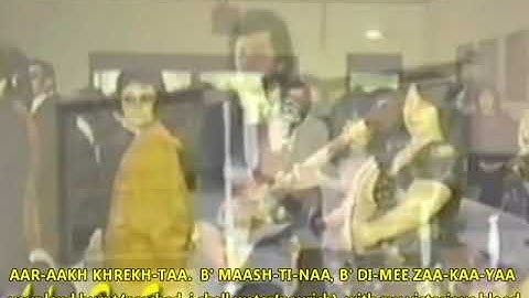 Ashur Bet Sargis  Bet Nahrain live with subtitles