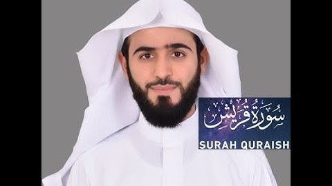 Abdulelah bin Aoun - Rewayat Hafs A'n Assem - Surah Quraysh (106) - سورة قریش