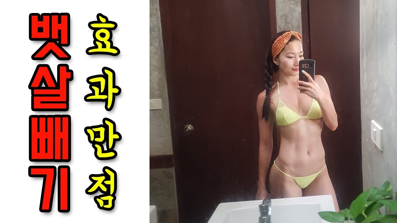 코어운동의 중요성 효과만점 뱃살빼기 홈트레이닝 (뛰지않고)ㅣ모티베이터 고민수